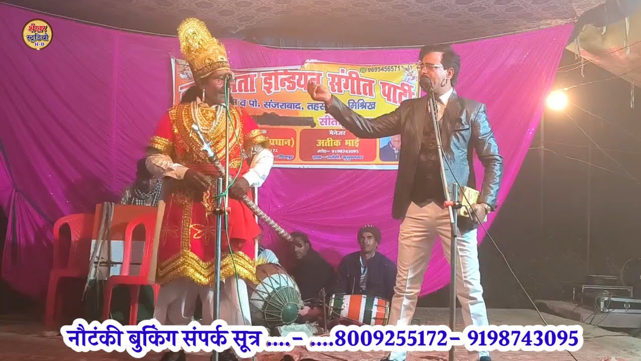 भाग - 4 खून का बदला खून उर्फ डाकू ऊधम सिंह पार्टी मालिक रामविलास (पुर्व प्रधान ) 8009255172