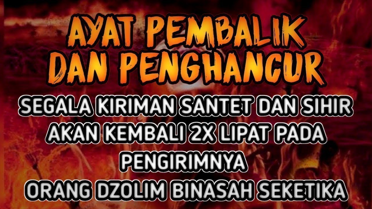 SEGERA PUTAR AYAT INI‼️ Agar Orang Yg Dzolim  Padamu Terkena  Karma Dan Azab Dari Allah
