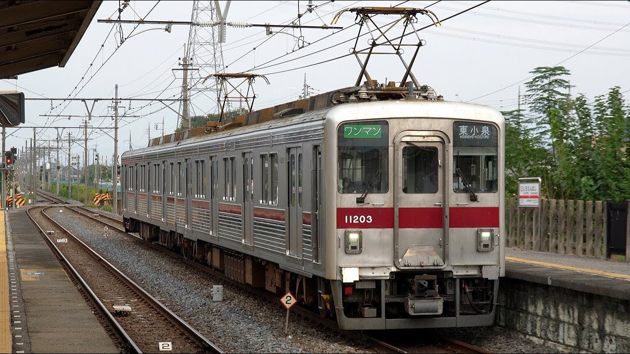 【4K60P】東武桐生線10000型(界磁チョッパ制御)、10030型50番台(界磁チョッパ制御)、200型「特急りょうもう」、500系「特急リバティりょうもう」到着・発車・通過・走行シーン集