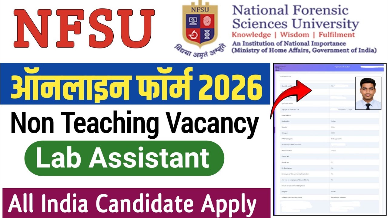 NFSU Lab Assistant Online Form Fill 2026|NFSU Non Teaching Online Form Fill 2026|NFSU Online Apply
