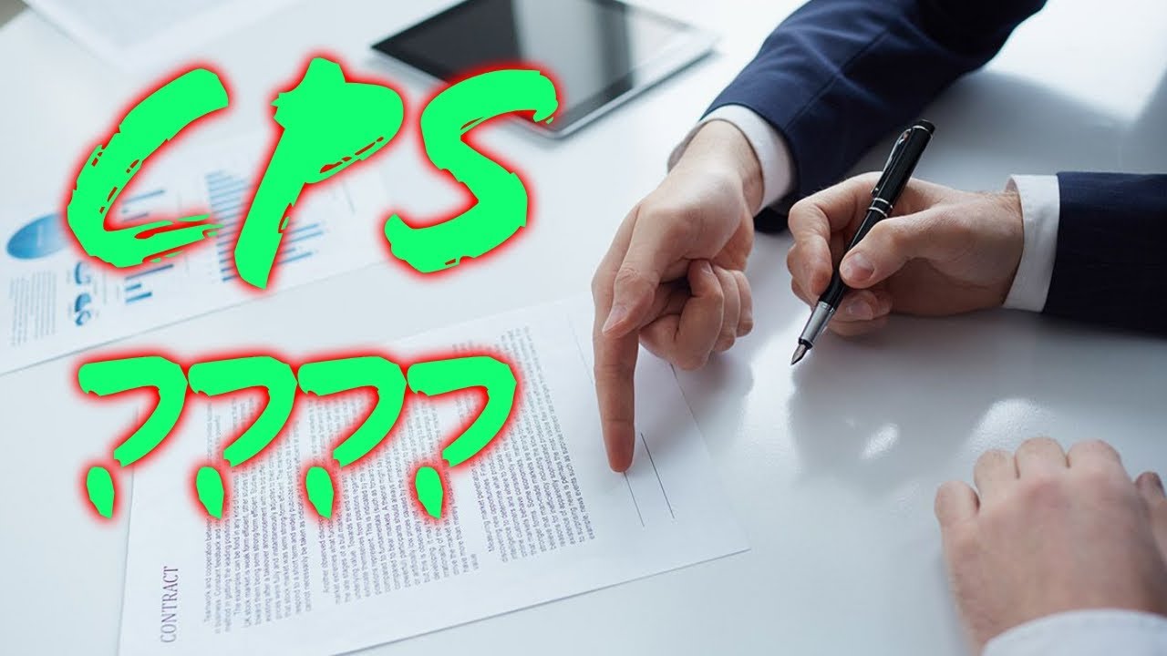 دخل تفهم CPS لي ديما اتحتاجو