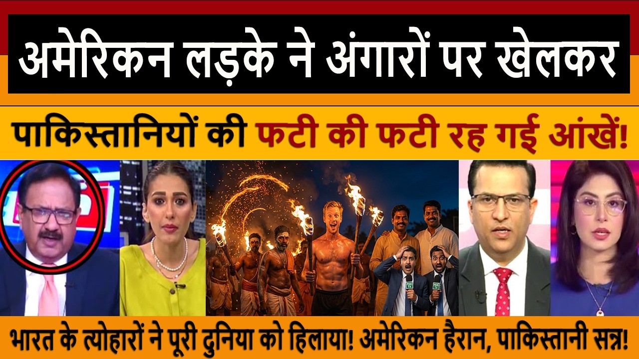 Pakistani Reaction - Unbelievable! American Boy Plays South Indian Fire Festival! Pakistani Media