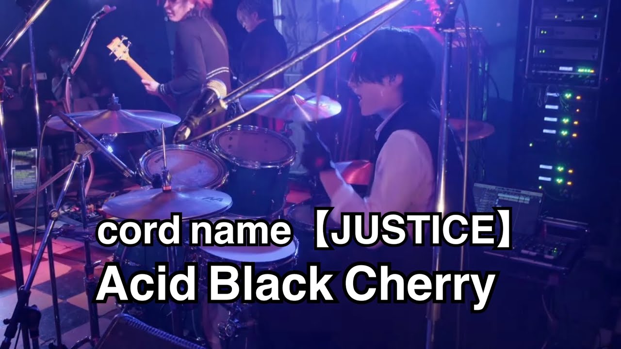 cord name【JUSTICE】/Acid Black Cherry