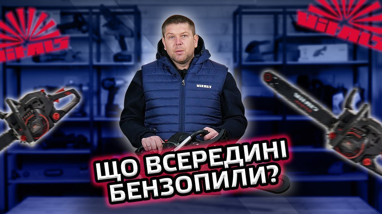 Розбір на деталі ⚙️ | Vitals Master BKZ 5634j 18