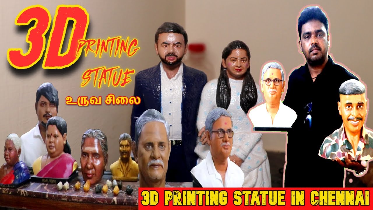 3D Printing Statue | அன்பிற்குரியவர்கள் புகைப்படம் கொடுத்தால் சிலை கிடைக்கும்!  | Kolathur Chennai