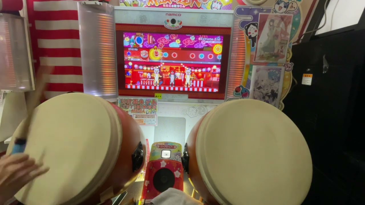 Extreme End(宴)全良