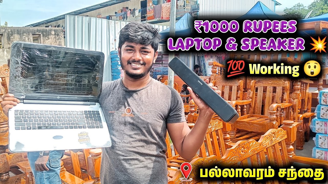 Laptop From Pallavaram Santhai || Esakki Info 