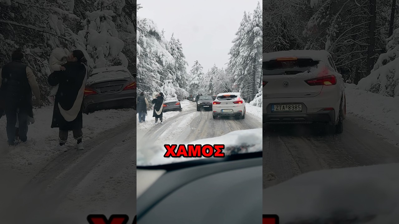 &Omicron;&delta;ή&gamma;&eta;&sigma;&eta; &sigma;&tau;&omicron; &Chi;&iota;ό&nu;&iota; ⛄️ #greece ##ski #snowday