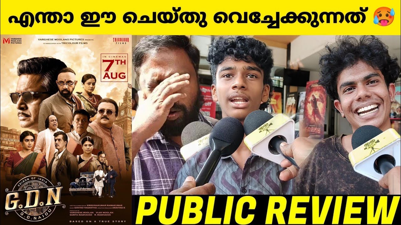 🔥 gdn kerala theatre response | r. madhavan | sathyaraj | gdn review malayalam