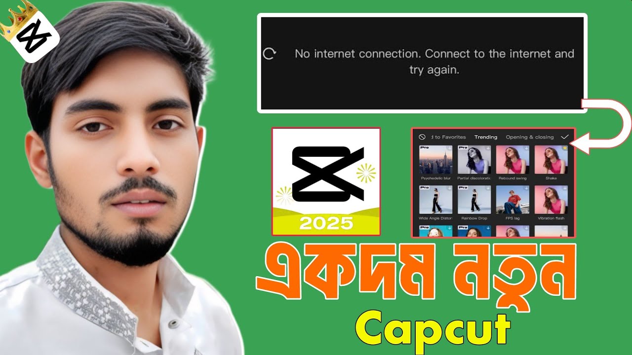 Capcut Pro 2025 All Problem Solved ✔️ | Capcut 13.9.0 | No Internet Connection problem In Capcut