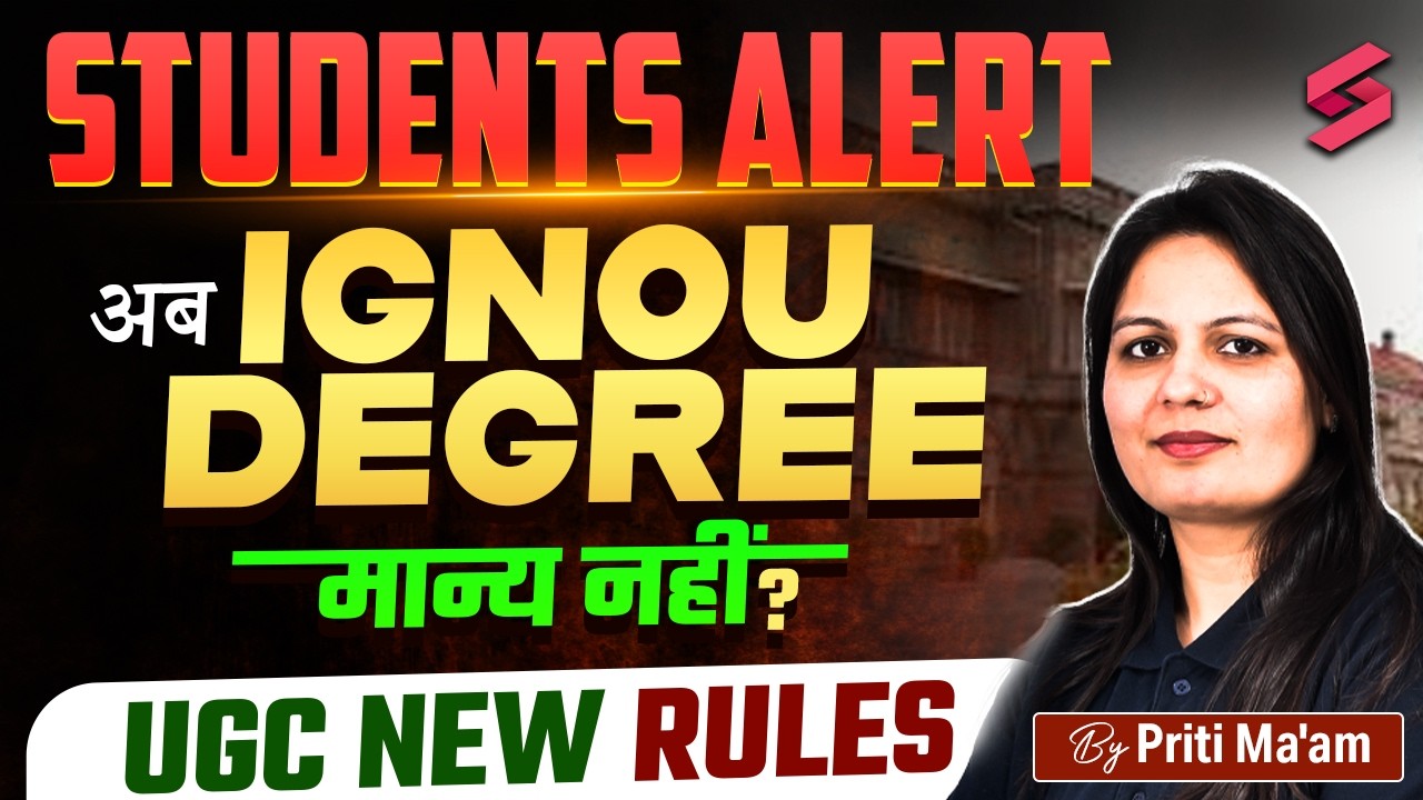 UGC NEW RULES 2026 | UGC New Rules For IGNOU Degree | IGNOU Degree Valid For UGC NET | Priti Mam