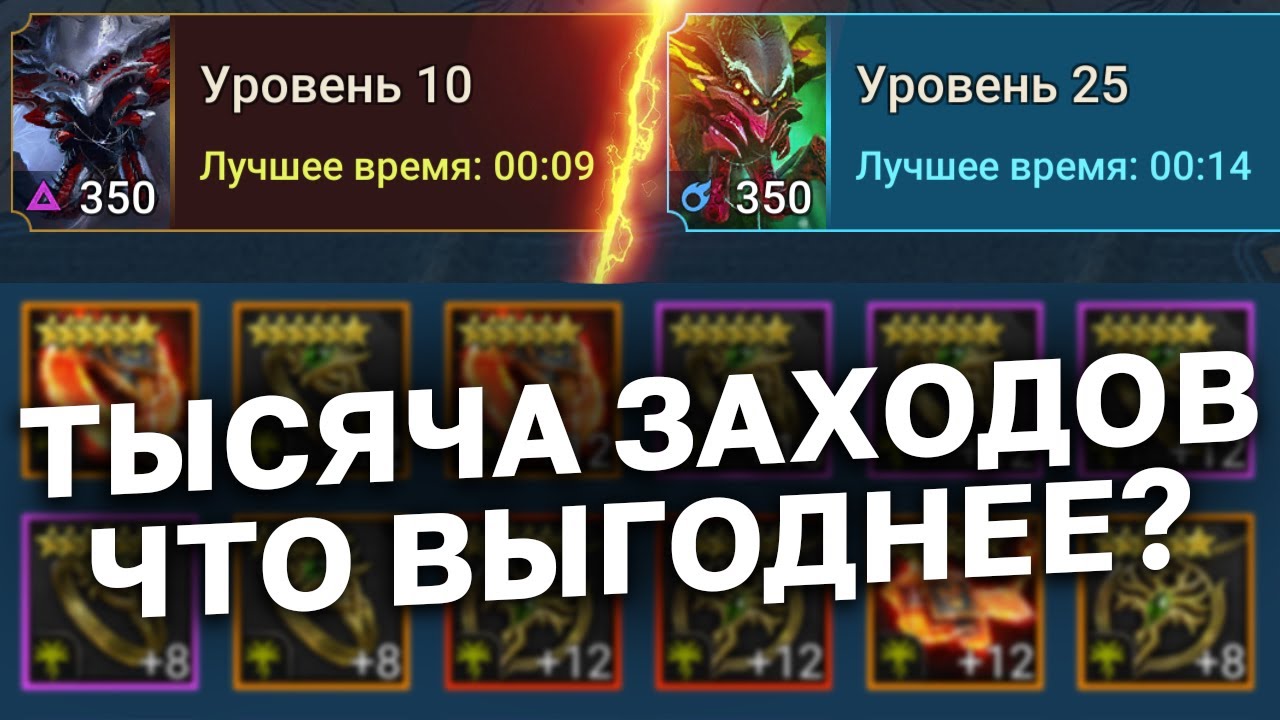 1000 ЗАХОДОВ НА 10 ТРУДНОГО ПАУКА. Что выпало, сколько мификов, и стоит ли игра свечь.