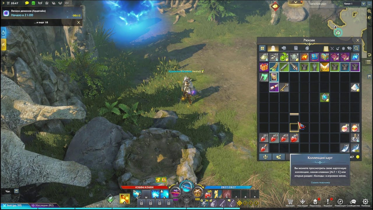 лост арк с кешей вернул свою учетку