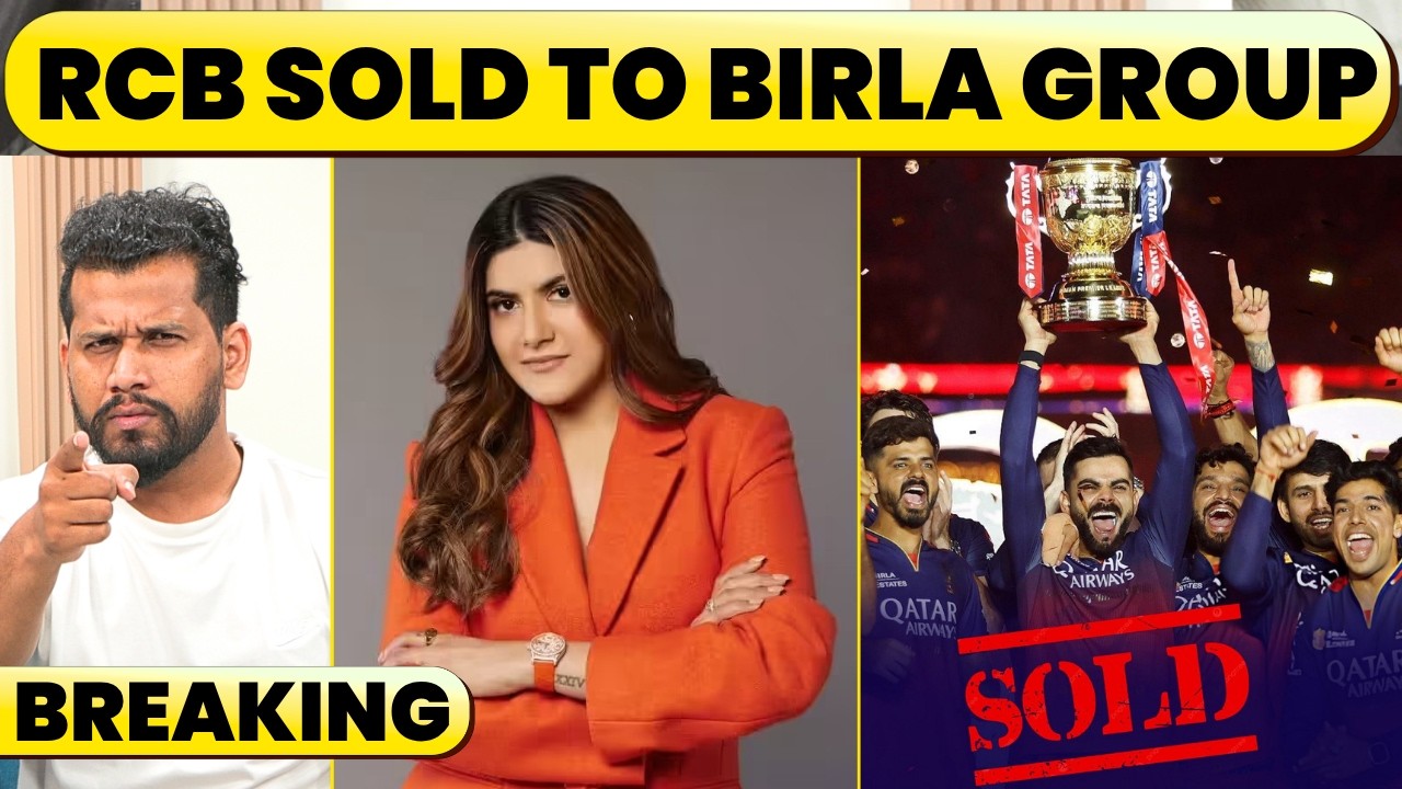 🔴BREAKING : RCB SOLD TO BIRLA GROUP, BLACKSTONE, BLITZER AND TIMES OF INDIA CONSORTIUM