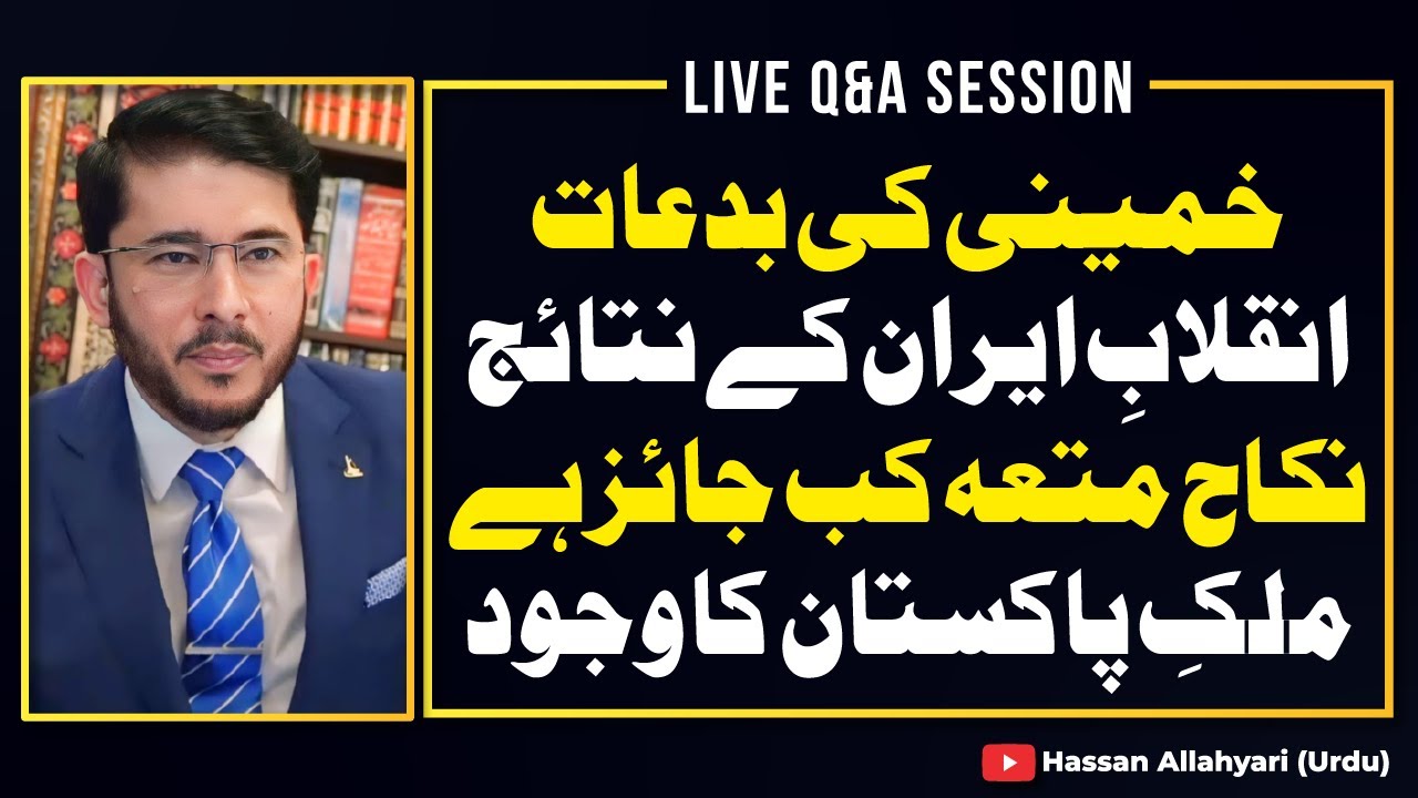 Pakistan Or Qaud e Azam | Muttah | Khomeini Ki Bidat | Inqalab e Iran | Live Q&A | Hassan Allahyari
