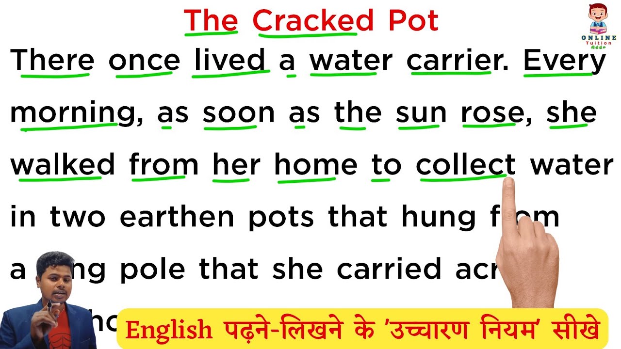 English Padhna-likhna Kaise Sikhe | Letter का सही उच्चारण करना सीखे | Pronunciation |English Reading