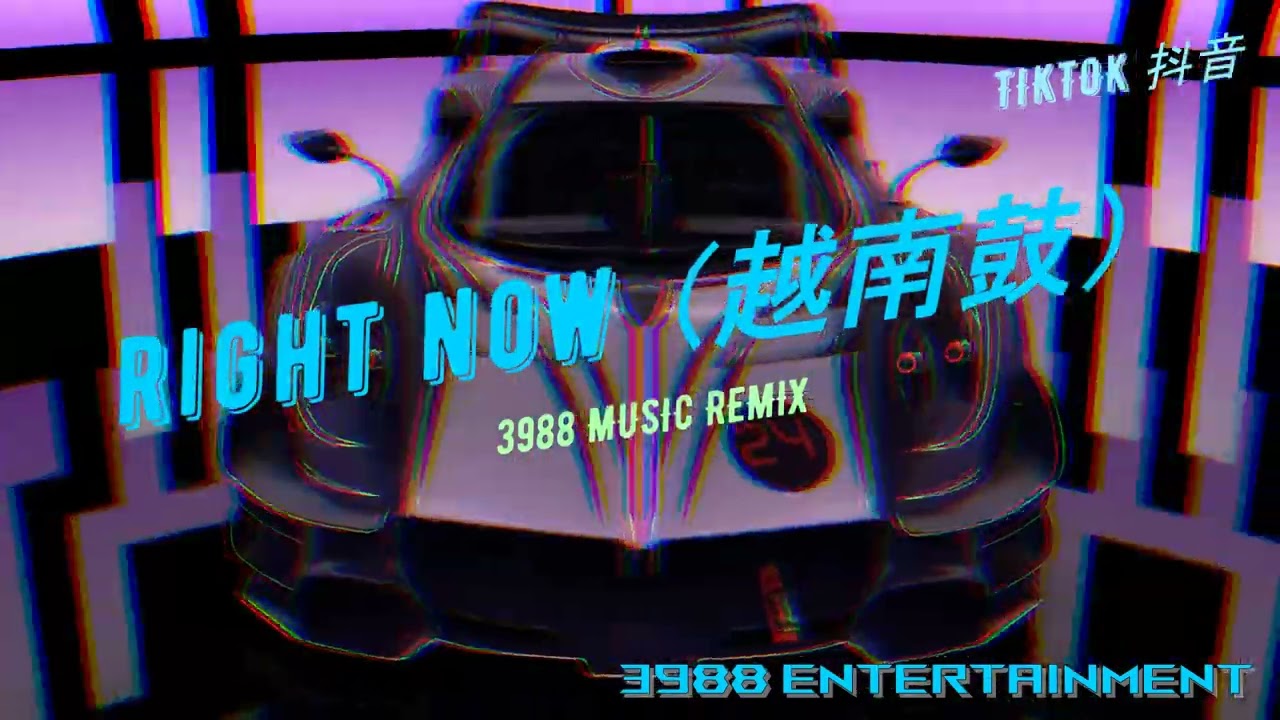 Right Now - (越南鼓）na na na 爱心瞳孔特效 爱心美瞳 REMIX 炸街神曲 蹦迪神曲 英语歌 外语歌 TIKTOK 抖音 3988 ENTERTAINMENT