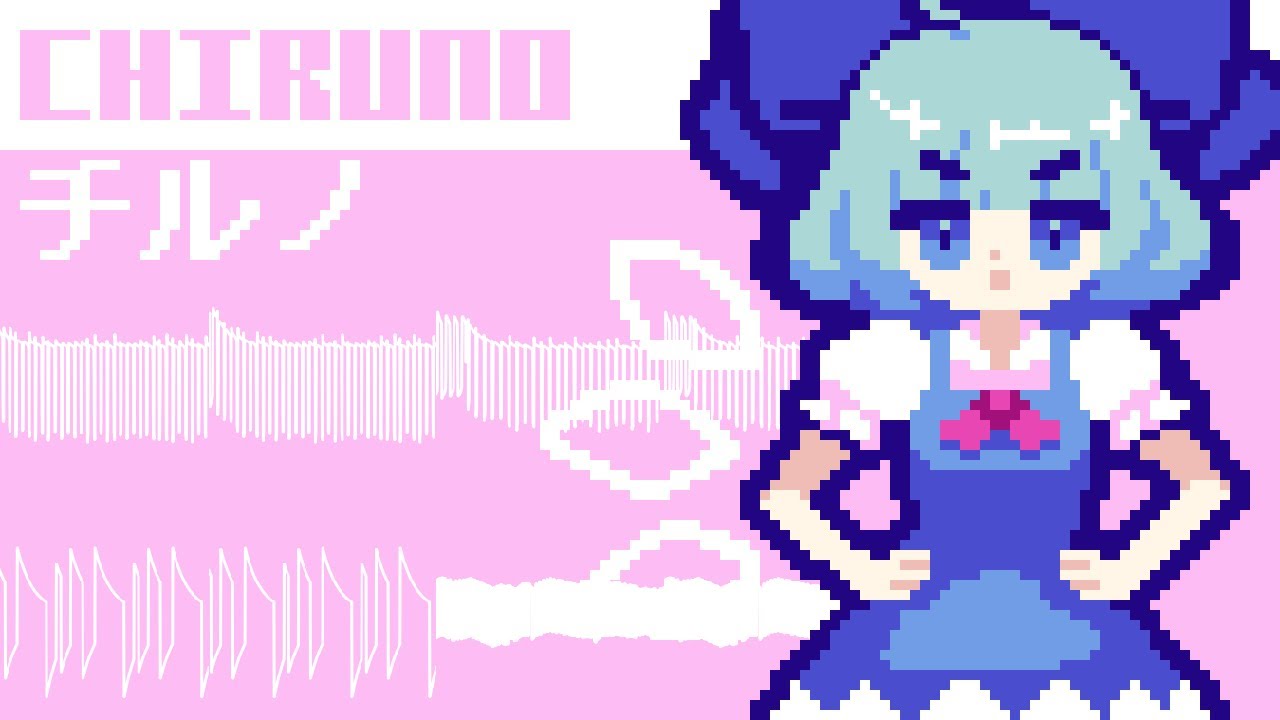 [8bit LSDj] Cirno's Perfect Math Class Chiptune Remix