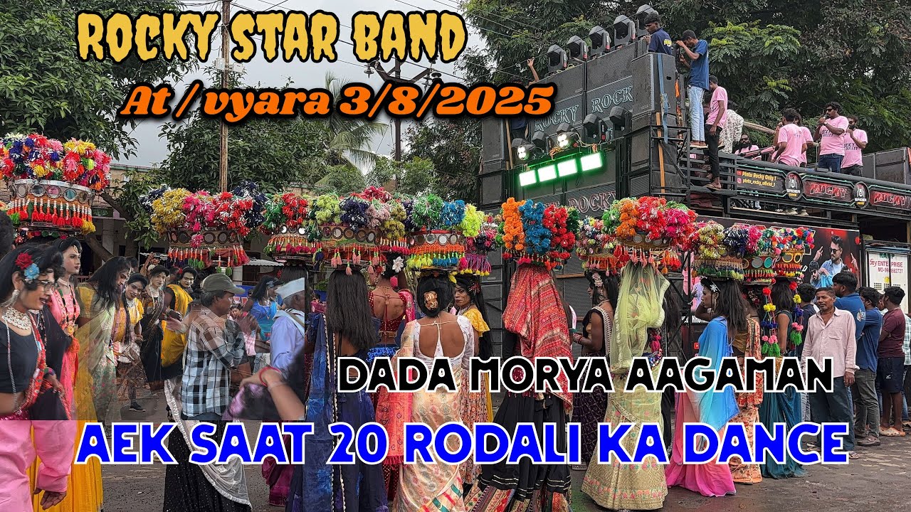 Rocky star band || rockystarband|| at vyara 3/8/2025 || 20 se bi jada rodali aek saat bhai || #yt 