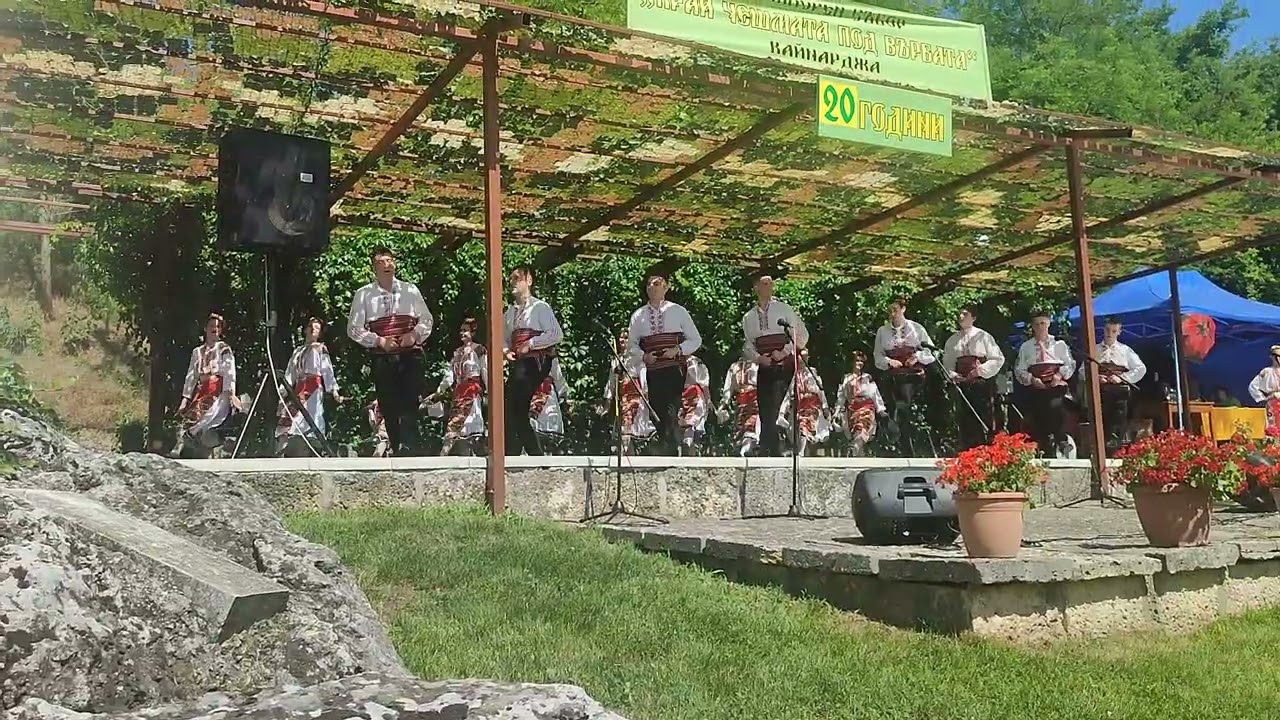 Ансамбъл 