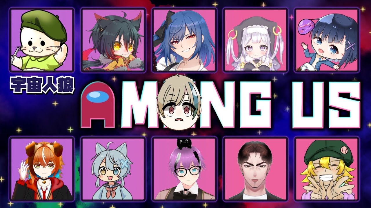 【#AMONGUS】正直に生きたい…っ！！　 #ゲーム実況 #アモアス #VTuber #初見さんも大歓迎