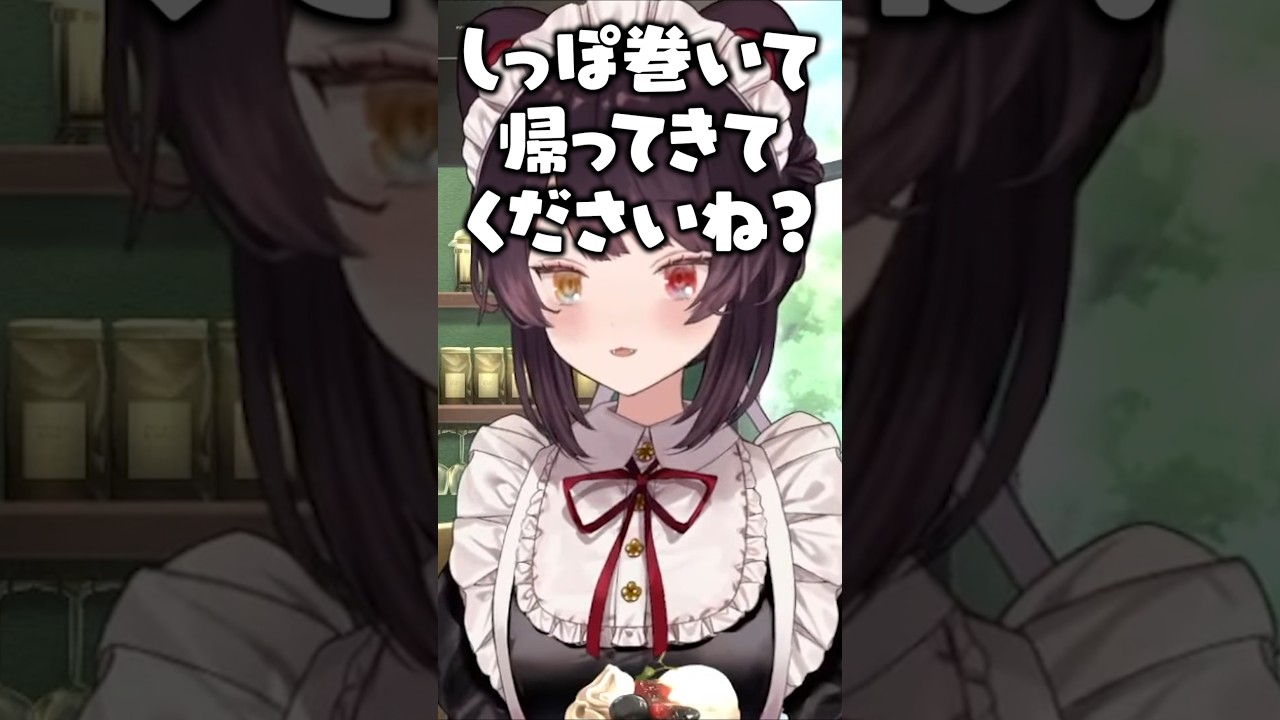 【にじさんじ】戌亥のメン限ってどんなことやってるの？ #戌亥とこ #にじさんじ切り抜き #vtuber