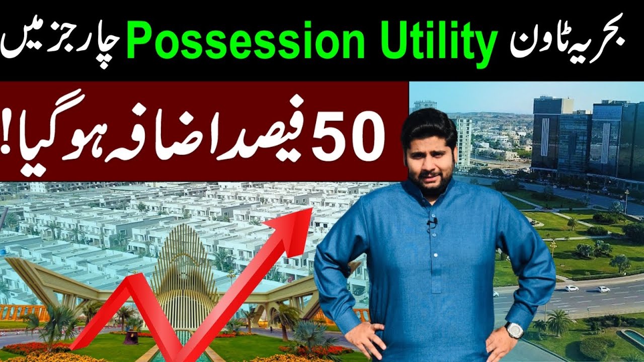 Charges increased in Bahria Town Karachi | Possession & Utility charges | Development charges #btk