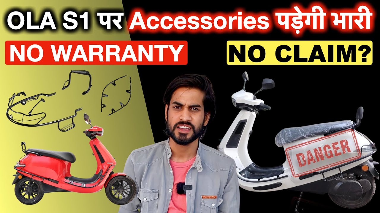 Ola S1 पर नहीं मिलेगी Warranty😢 Ola Scooter पर Accessories लगवाए या नहीं ? #olas1 #olaproblem