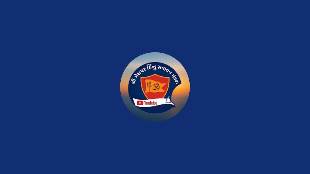 SHREE MEGHPAR HINDU SANATAN MANDAL  is live