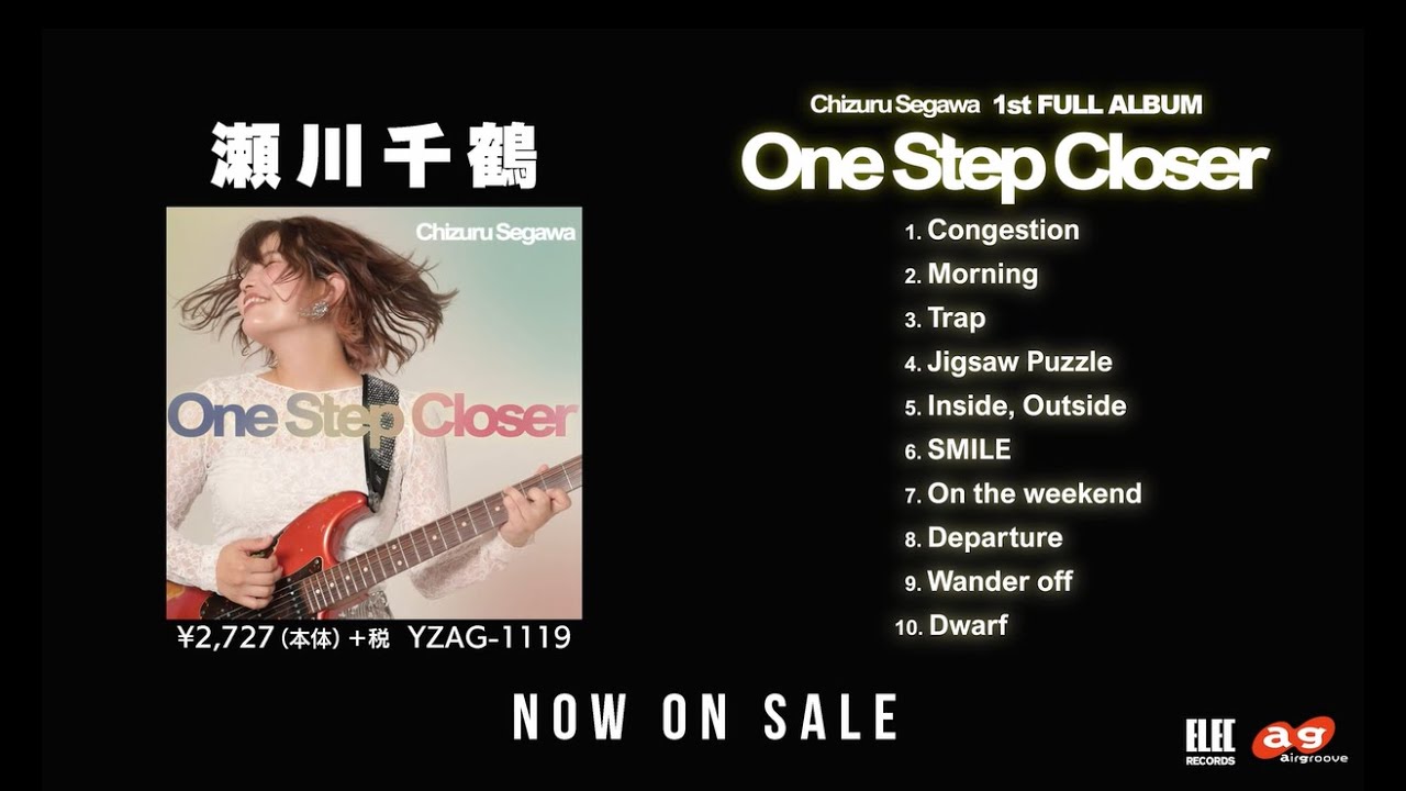 瀬川千鶴 / Chizuru Segawa    1stフルアルバム「One Step Closer」オフィシャルインタビュー&全曲解説
