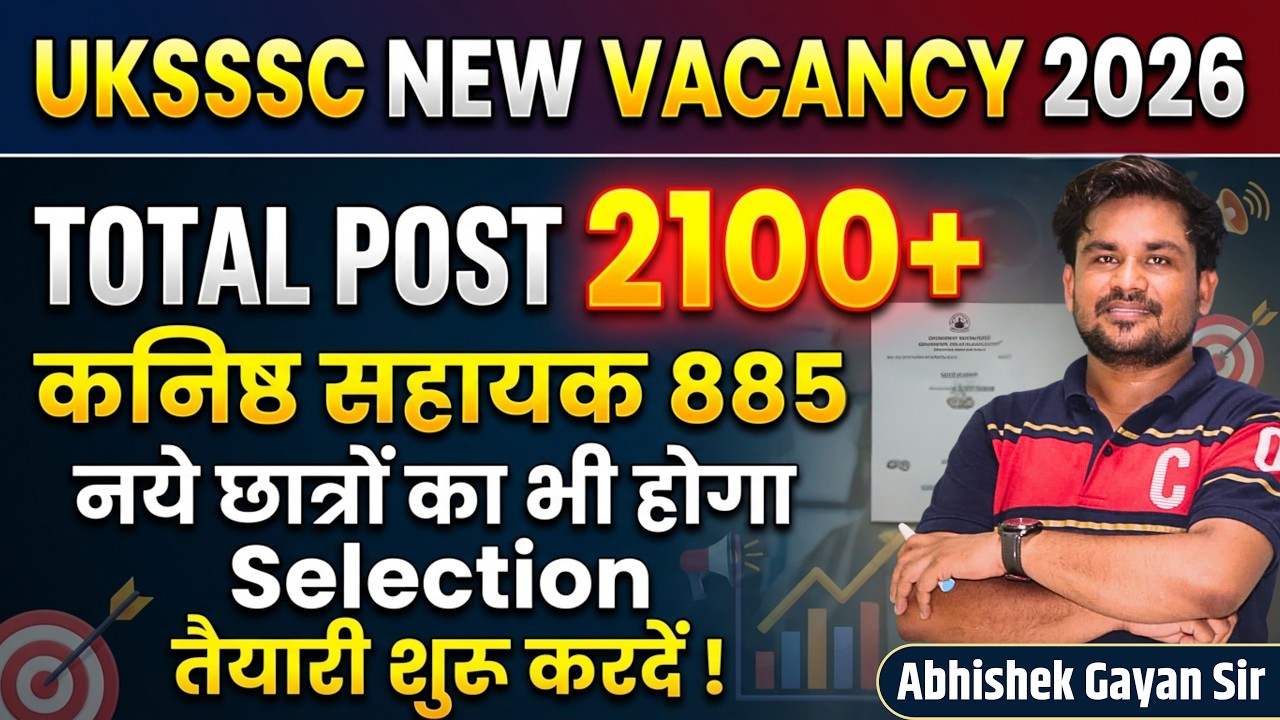 UKSSSC Kanishth Sahayak New Vacancy 2026 (885 Posts) | How to get selection in 1st Attempt for ne...