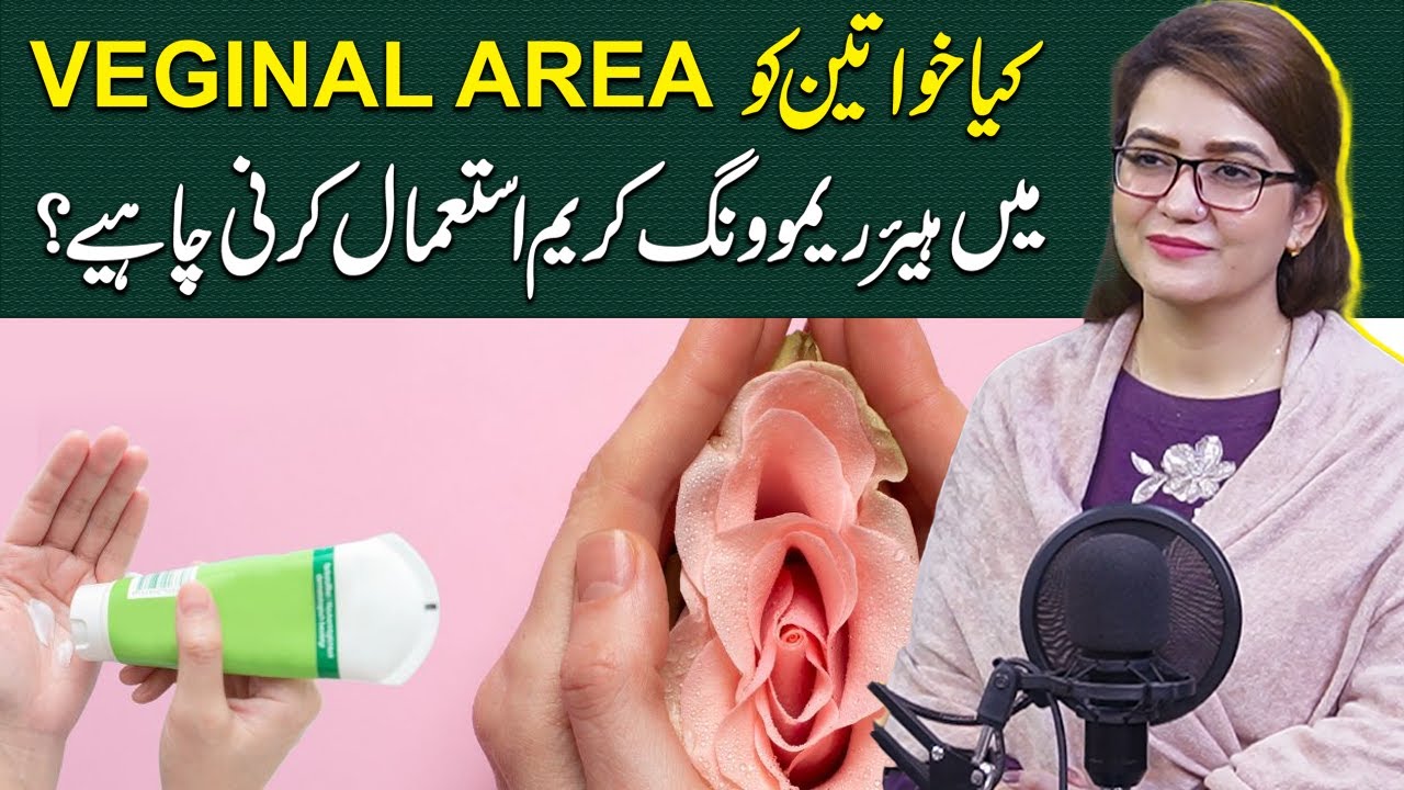 Should Women Use Hair Removing Creams in Private Parts | Health Matters