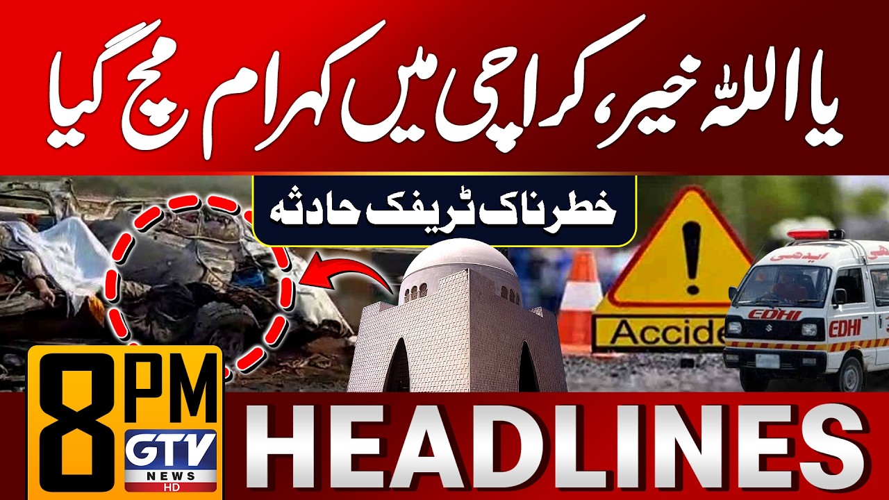 Tragic Traffic Accident in Karachi | Several People Dead | 8 PM News Headlines | GTV News