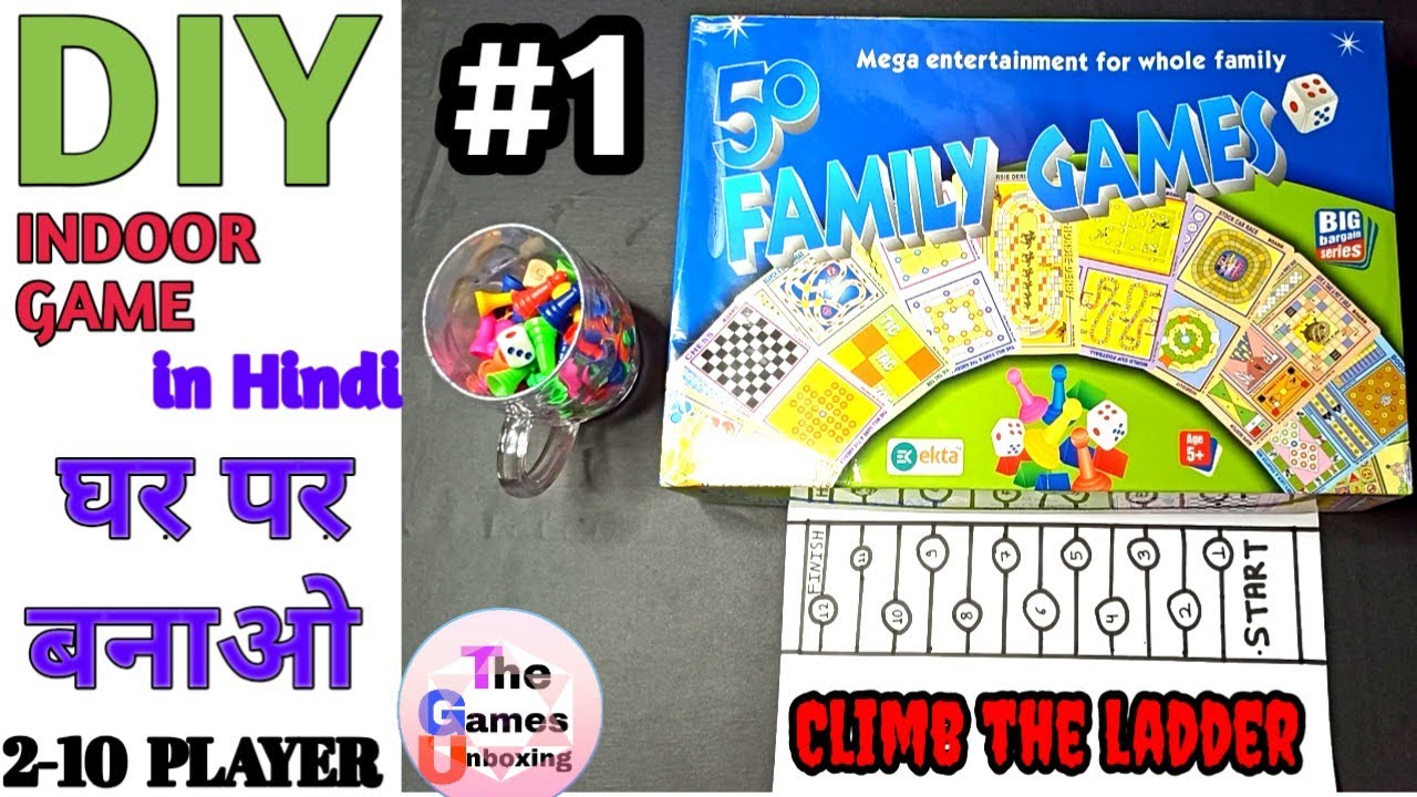 DIY Indoor Game Climb The Ladder in Hindi | Top 50 Indian Board Games series | The Games Unboxing