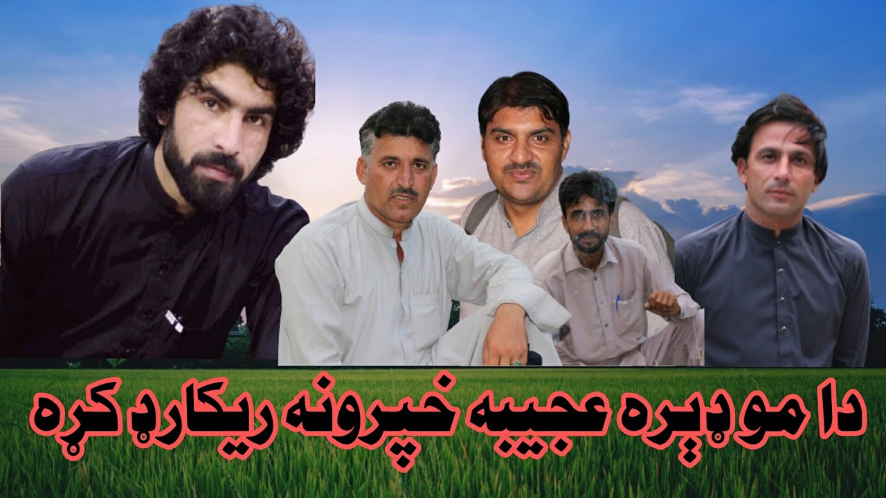 Munir Buneri 03,02,2022, Niazak Khan poetry 2022, Mukhtar Hairan Poetry 2022,Azam Buneri Poetry 2022