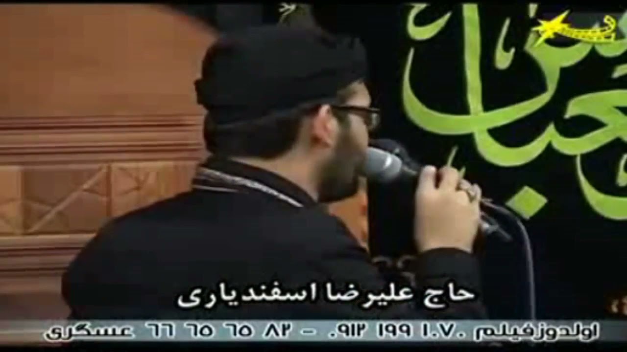 Alirıza isfendiyari - Aliasker meclisi / Besdi Rubab Azeri mersiye.