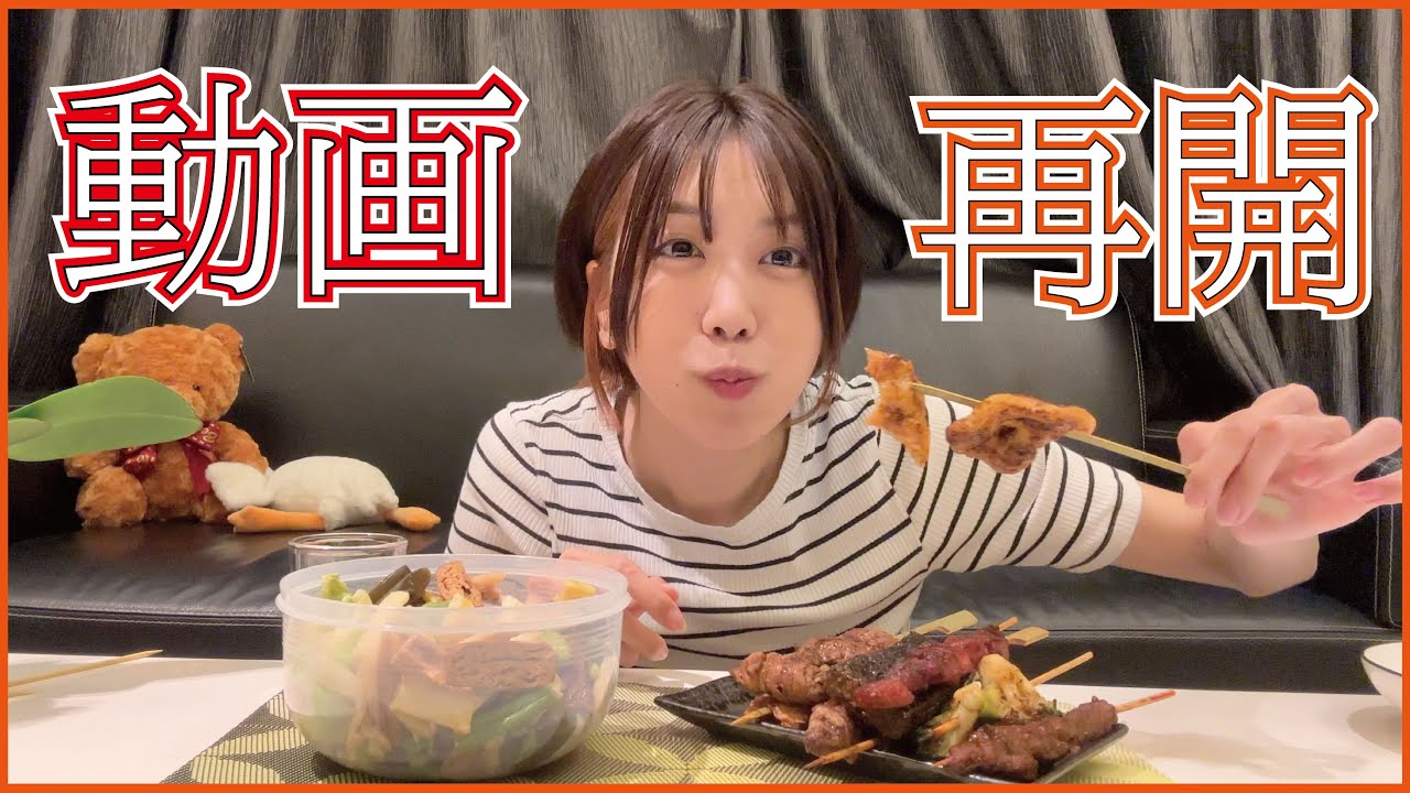 【台湾グルメ】我回來了～！在家喝酒吃串燒鹹水雞！半年ぶりに動画再開！！一発目は家飲み！食べ飲みしながらこの半年間のことを軽く振り返り！