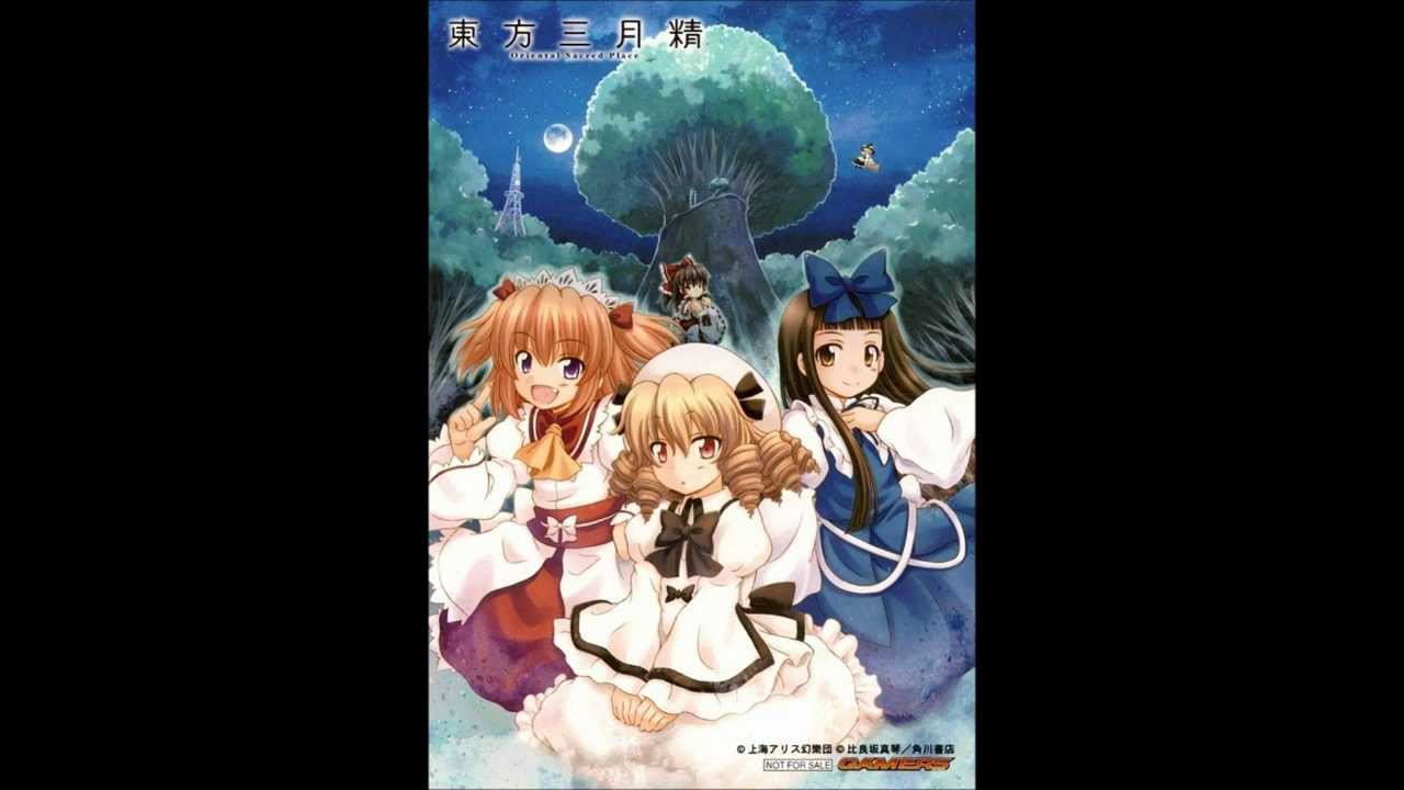 古きユアンシェン-東方三月精