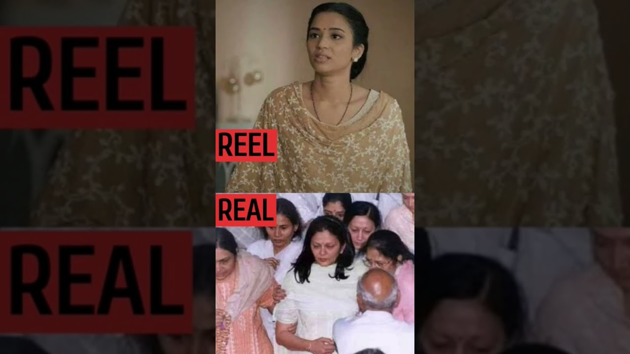 Reel vs Real scam 1992 #harshadmehta #charteredaccountant
