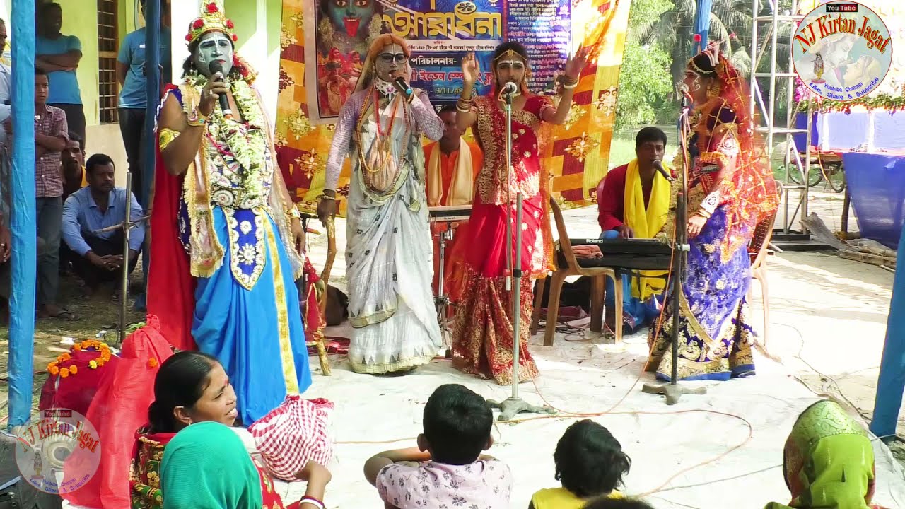 গৌউর নিতাই পসরা কীর্তন সম্প্রদায় পার্ট3//PASARA KIRTAN//NJ KIRTAN JAGAT//8327535394