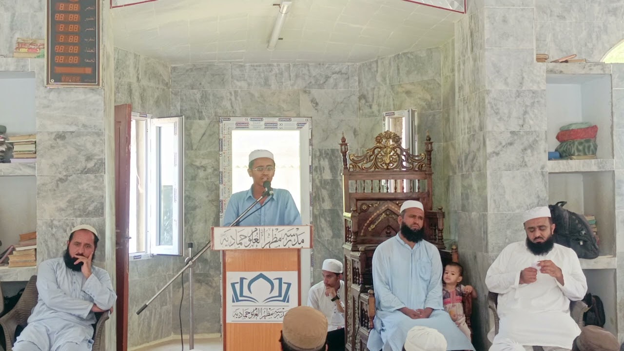 بزم حمادیہ جامعہ مظہرالعلوم حمادیہ بلدیہ ٹاون کراچی
