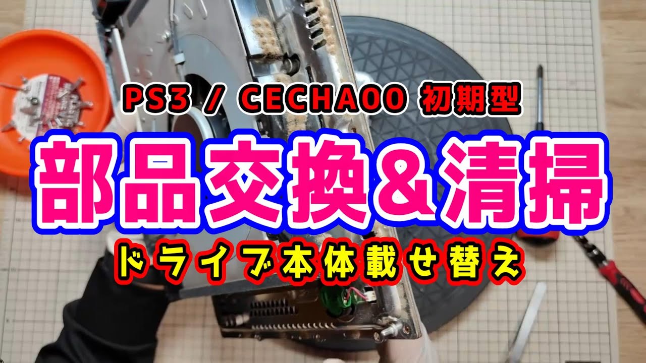 【 