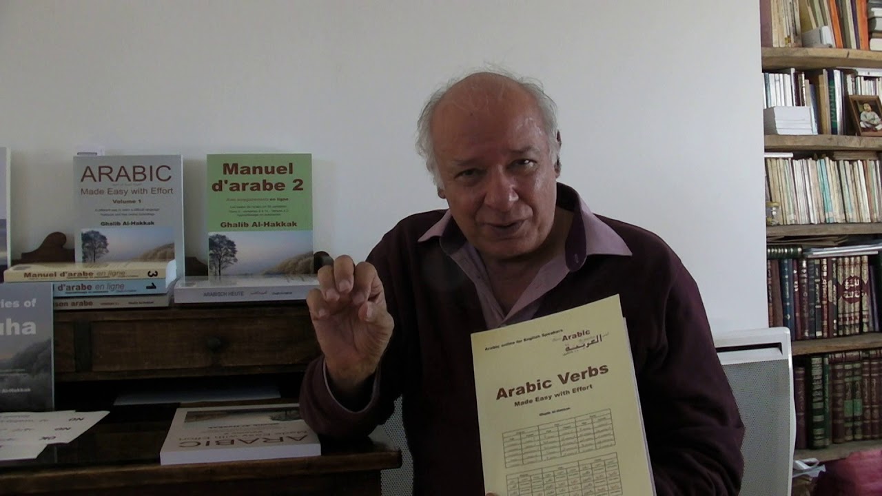 Ghalib Al-Hakkak - Arabic Verbs Made Easy with Effort