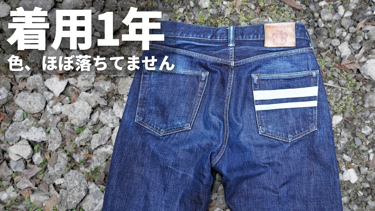 1年間、本気で穿いた。Momotaro Jeansの“今”｜モモタロウジーンズ #100 CLASSIC STRAIGHT 15.7oz