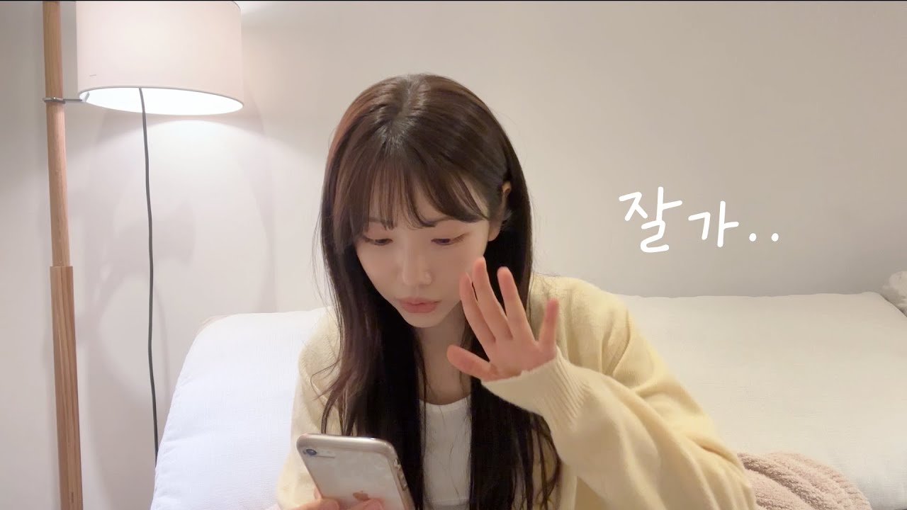 두번째 장거리 된 썰✈️ / 동생이랑데이트/ 봄옷코디