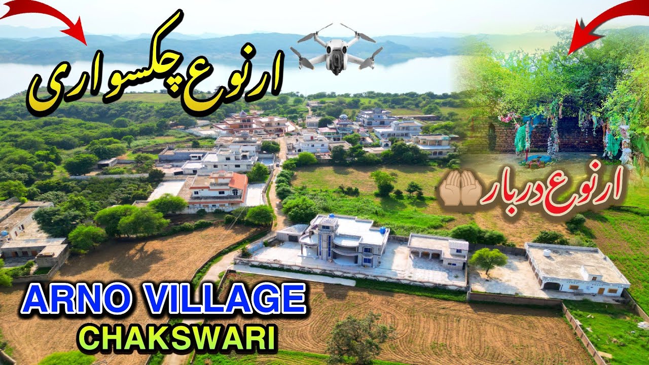 Arno Village Chakswari Azad Kashmir / Arno Darbaar Shareef🤲🏼 | Drone view .