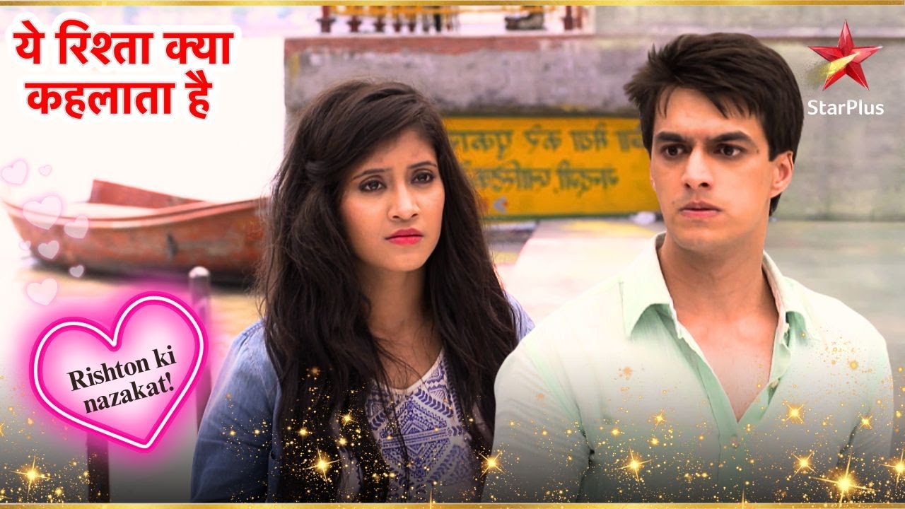 Naira की मुलाकात Kartik से हो जाती है! | Full Ep. 2076 - 2077 | Yeh Rishta Kya Kehlata Hai