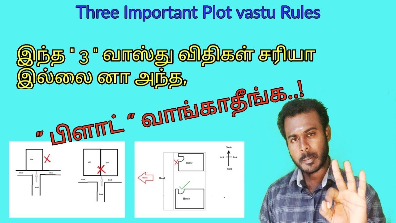 3  Important Vastu in plots | plot Vastu in Tamil | Important three vastu rule to select a plot