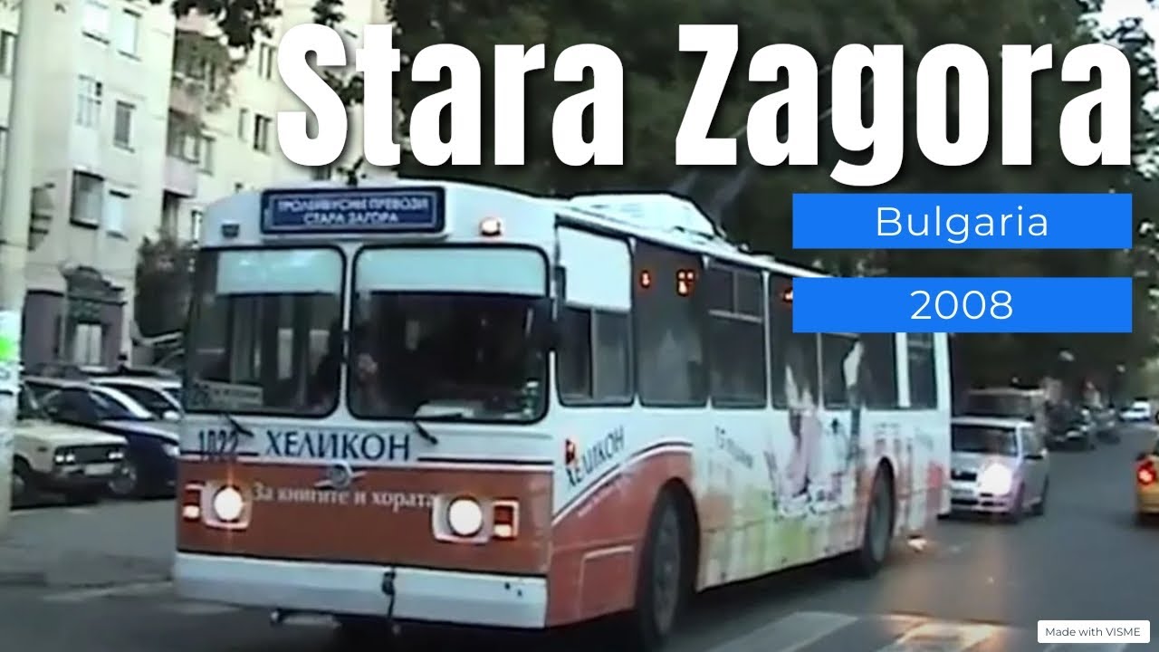 Trolleybuses in Stara Zagora | Тролейбуси в Стара Загора | 2008