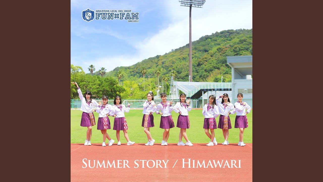 HIMAWARI (feat. MYU)